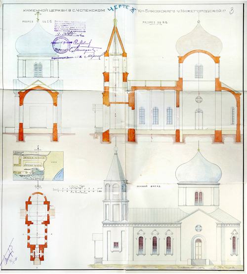 Фиксационные чертежи Успенской церкви в селе Успенском, 1926 год (ЦАНО).