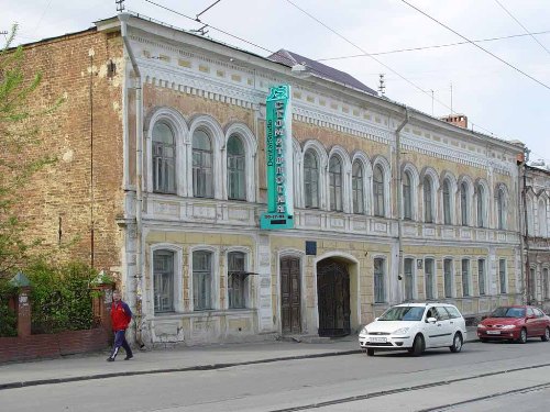 Нижний Новгород, Ильинская  ул., 47 –  Преобладают типологические признаки памятника архитектуры