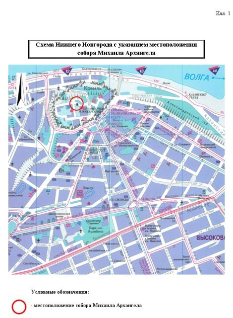 Схема Нижнего Новгорода с указанием местоположения собора Михаила Архангела.