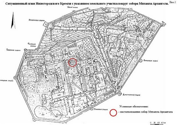 Ситуационный план Нижегородского Кремля с указанием земельного участка вокруг собора Михаила Архангела.