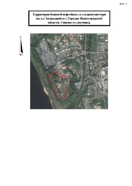 Территория бывшей нефтебазы со следами цистерн на ул. Загородной в г. Городце Нижегородской области. Снимок со спутника.