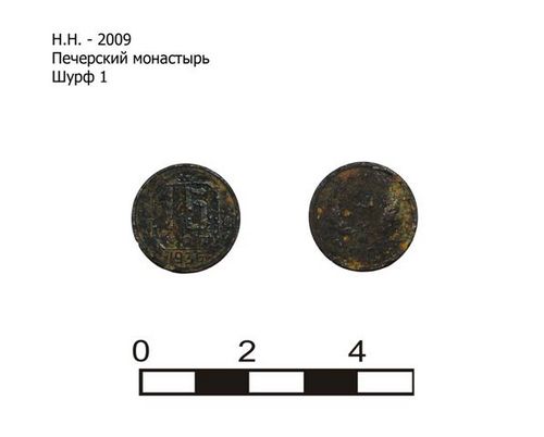 Монета никелевая. 15 копеек 1936 г. (№ 8).