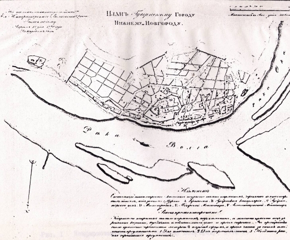 Копия проектного генерального плана г. Нижнего Новгорода 1770 г.