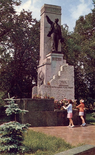 Горький. Памятник В.И. Ленину в Сормове. Фото Б. Круцко. (Издательство «Планета», 1970).