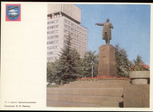 Эстонская ССР, Нарва. Памятник В.И. Ленину. Фото: С. Мигдал. (Eesti Raamat, 1976).