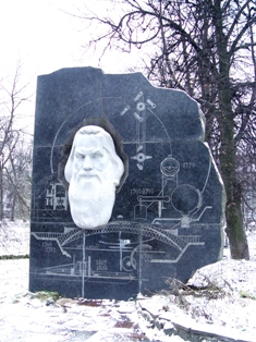 Петропавловское кладбище в Нижнем Новгороде. Стела рядом с могилой И.П. Кулибина.