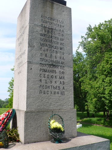 Ленинградская область, г. Кингисепп, Нарвское шоссе. Памятник погибшим партизанам.