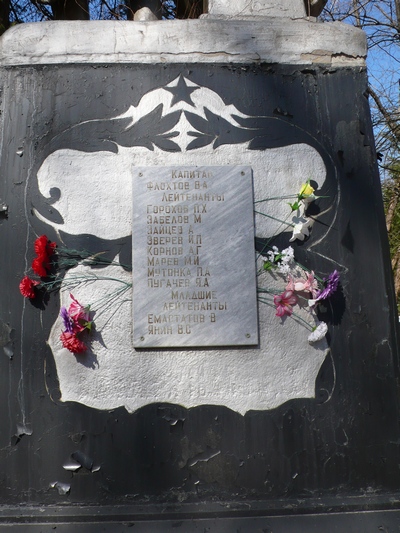 Мемориал воинской славы «Марьина роща» Участок захоронений воинов, умерших от ран в эвакогоспиталях (46 захоронений)