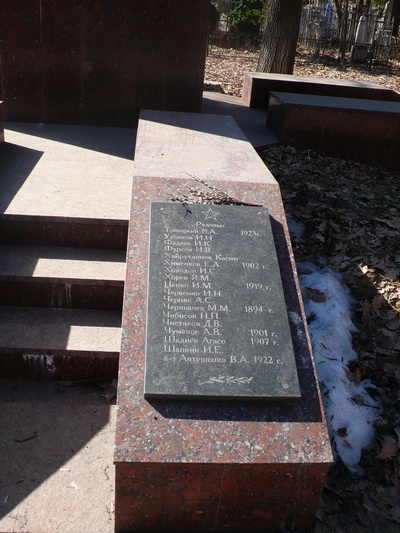 Мемориал воинской славы «Марьина роща» Участок захоронений воинов, умерших от ран в эвакогоспиталях (222 захоронения)