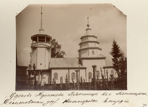 Церковь Параскевы Пятницы в с. Пятницком Семеновского уезда, 1749 г. 