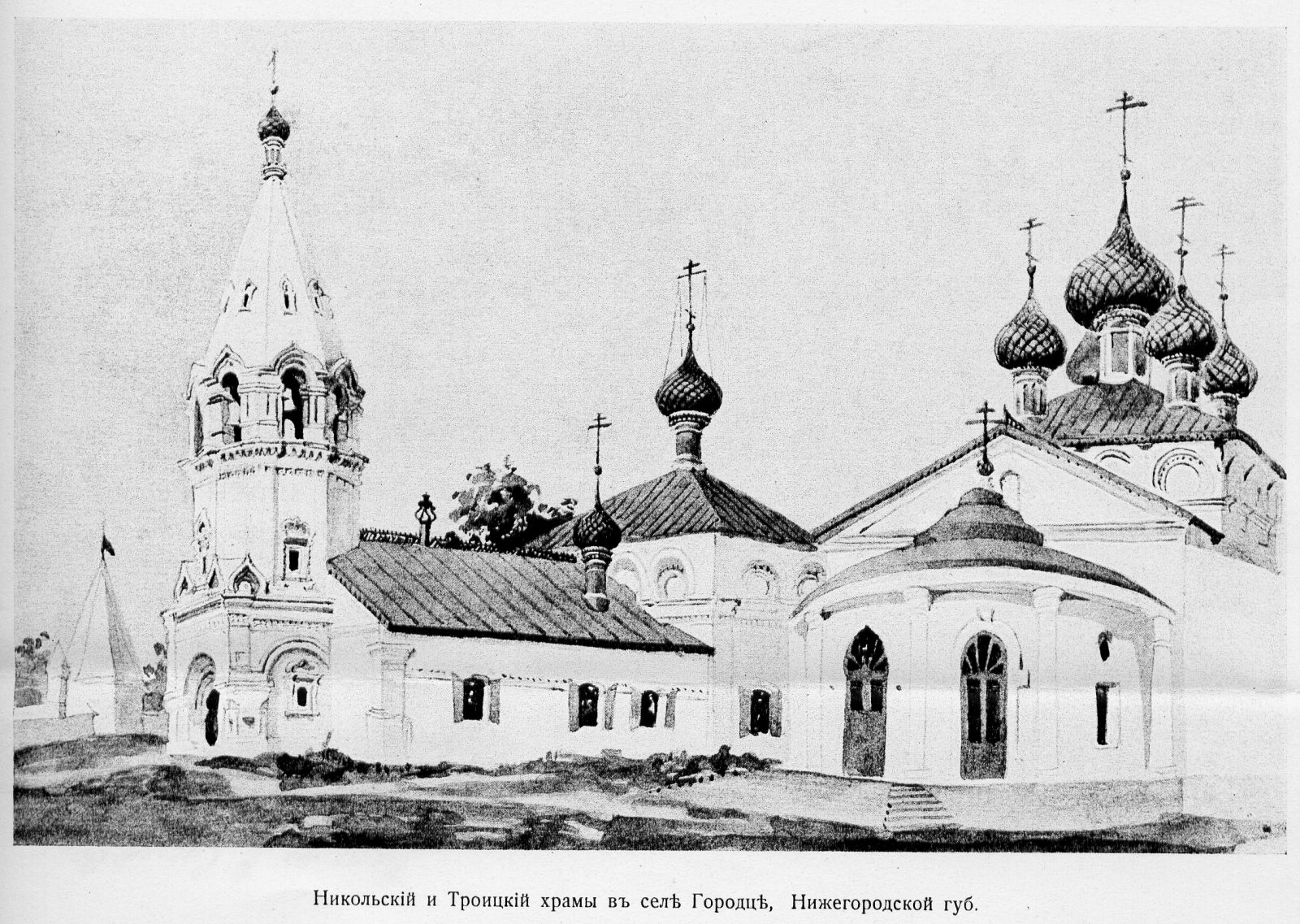 Соборный комплекс села Городца. Рис. Л.В. Даля, 1869 г.