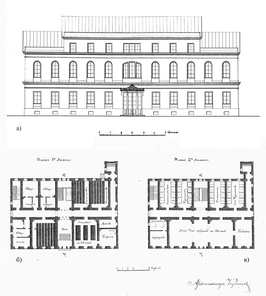 Проект здания Арзамасского духовного училища, 1860 г., арх. А.С. Кудинов