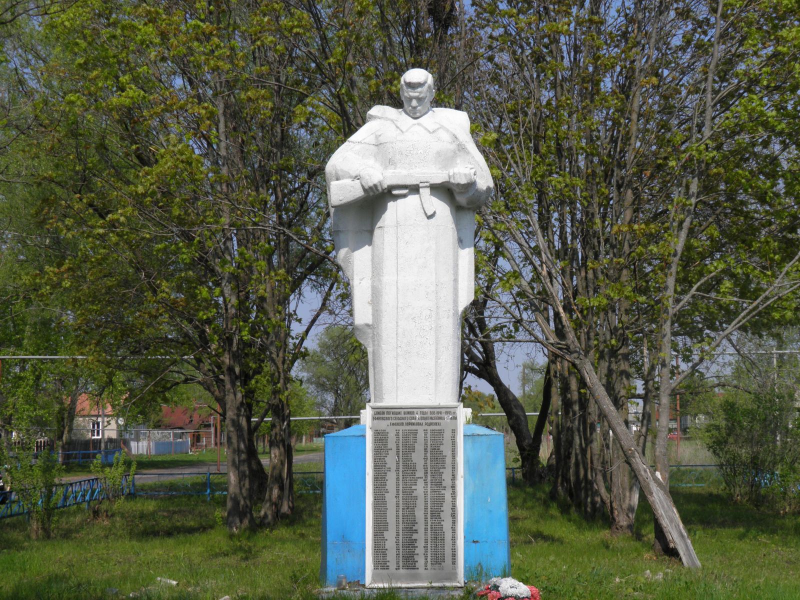 Воинский мемориал села Ефаново Навашинского района Нижегородской области