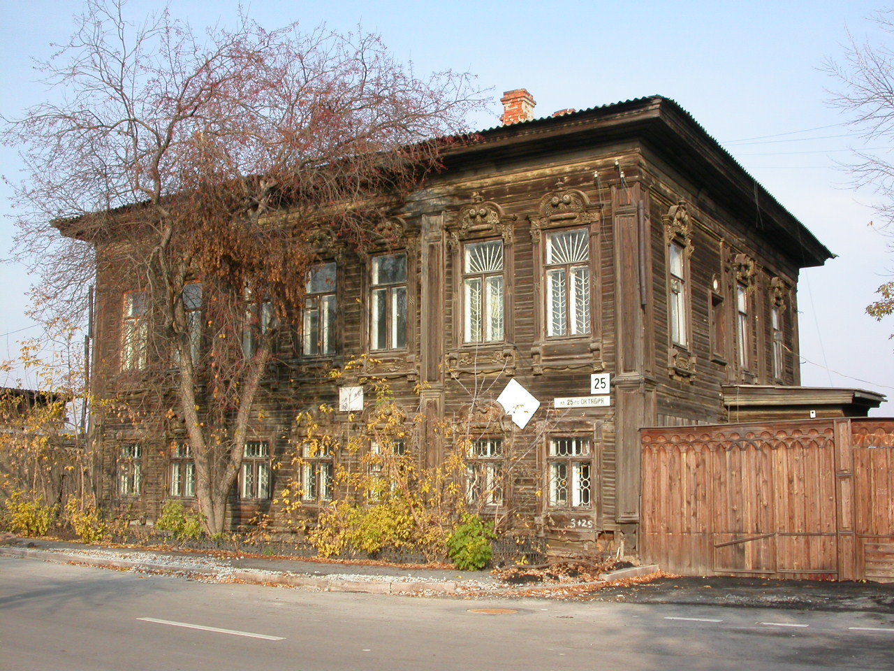 Дом Колмакова. Конец XIX в. Тюмень, ул. 25 