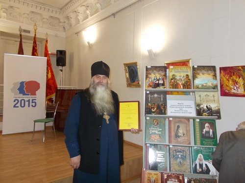 архимандрит Тихон (Затёкин)