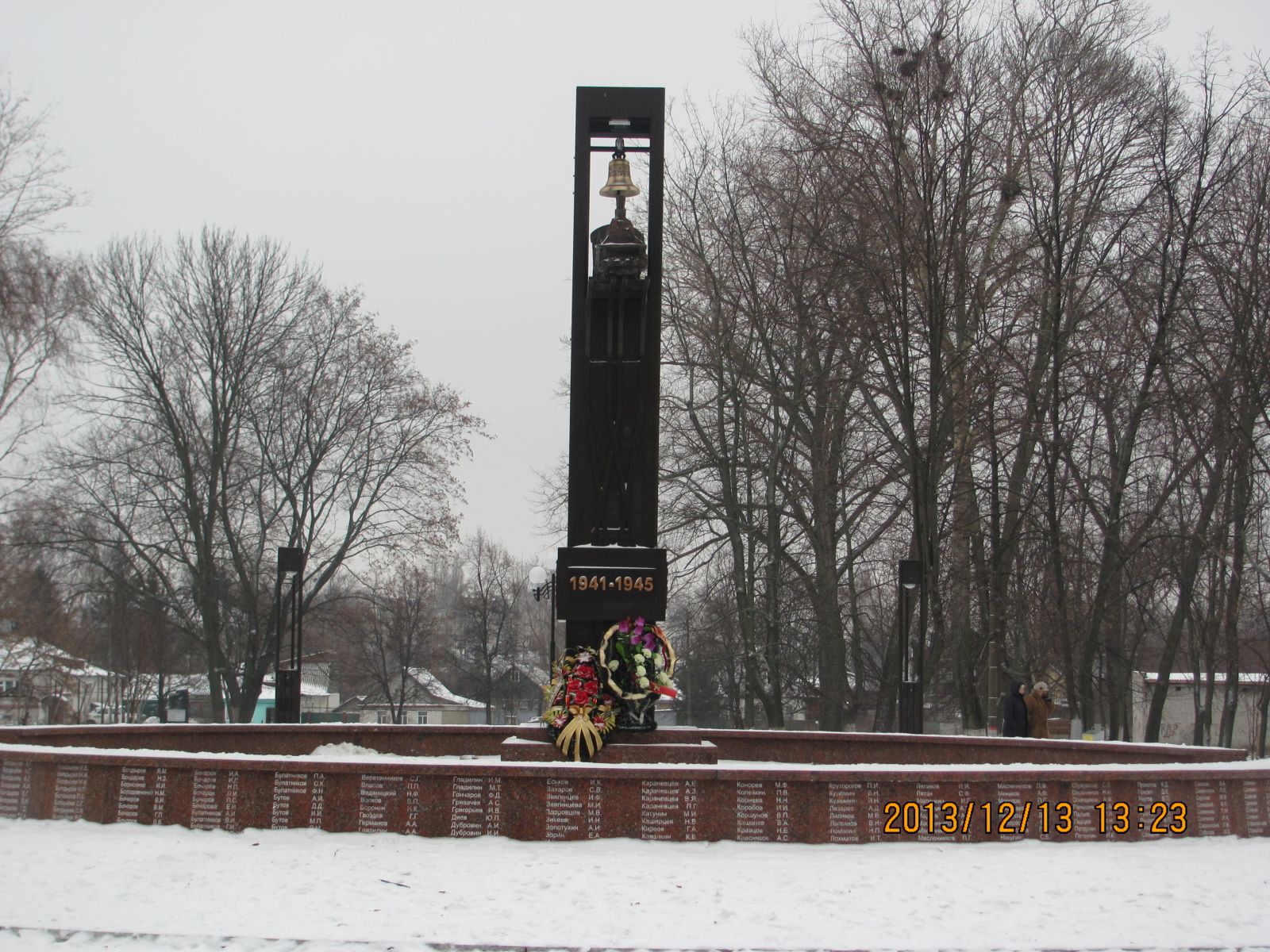 Памятник курским желенодорожникам