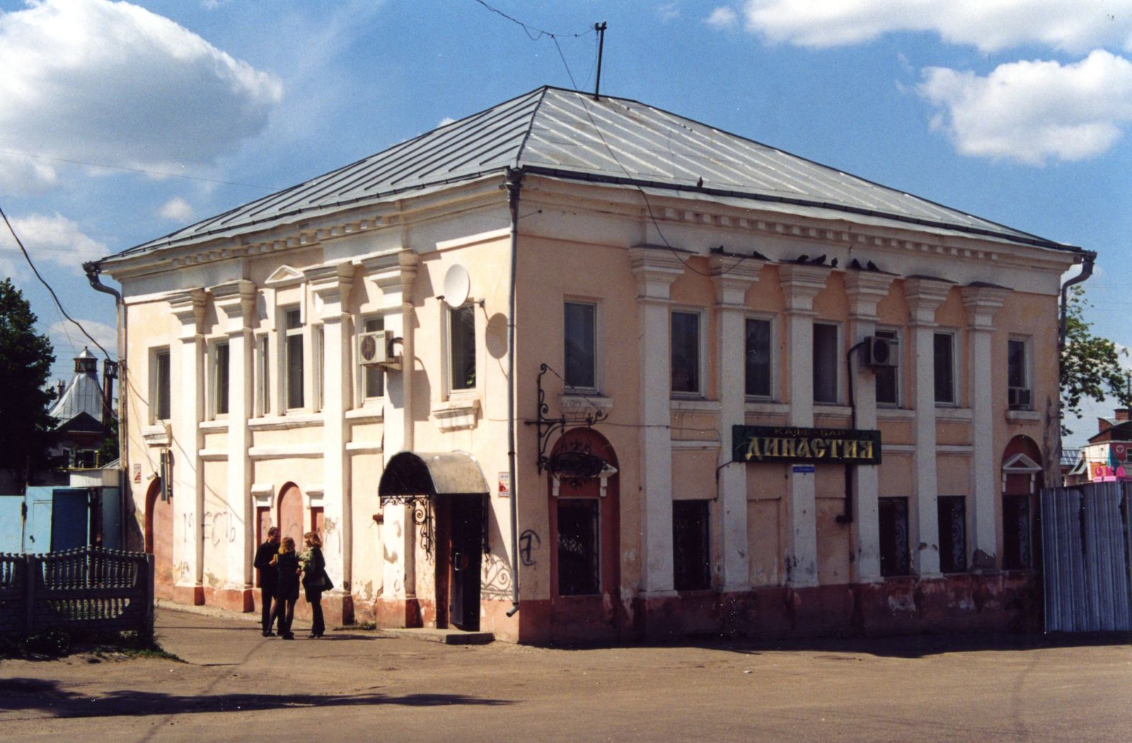 Общий вид дома Белозеровых в начале ХХI в. Фото А.В. Лисицыной, 2003 г.
