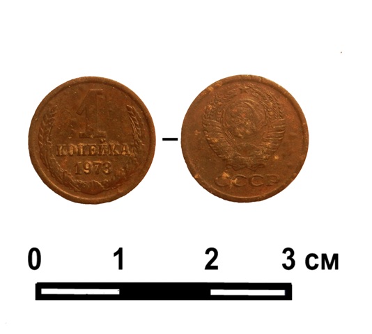 Шурф № 2. Медная монета «1 копейка» 1973 года из слоя светлой глины