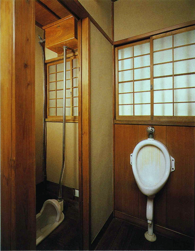 Хаяси Фумико.Туалет