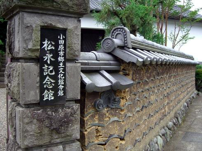 Мацунага Ясудзаэмон. Глинобитная стена