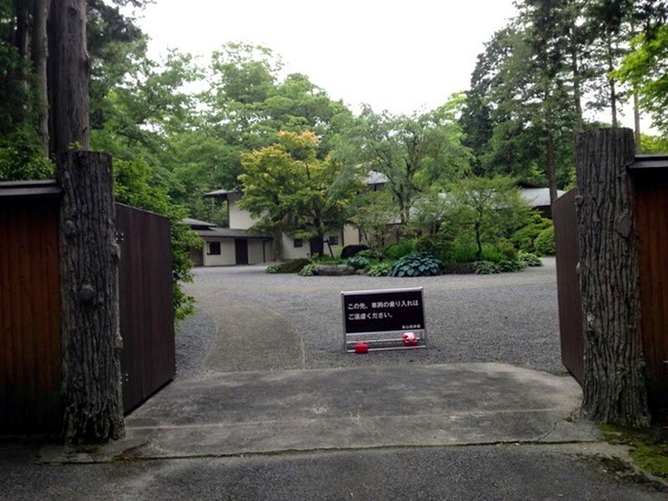 Киси Нобусукэ. Северные ворота