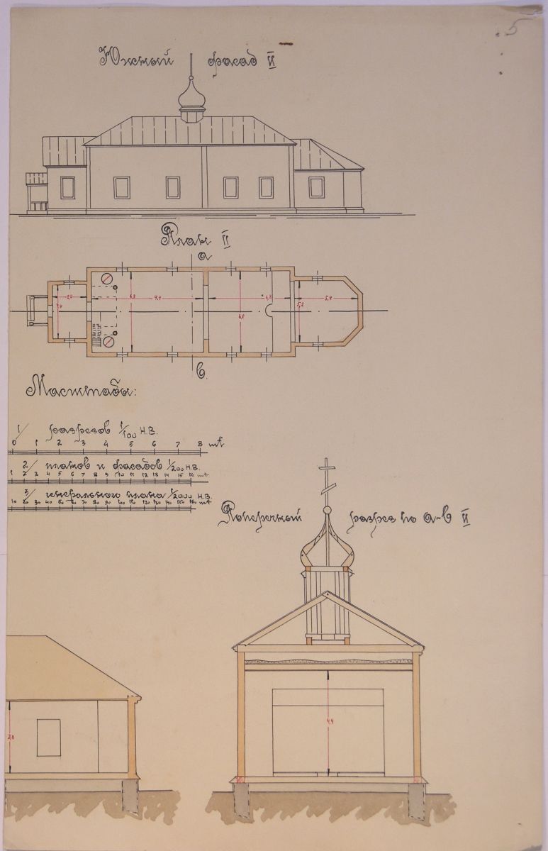 Южный фасад, план и поперечный разрез Пятницкой церкви в с. Шокино. 1925 г.