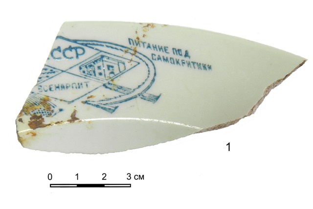 Фрагмент фаянсовой тарелки из раскопок в Нижнем Новгороде в 2013 году