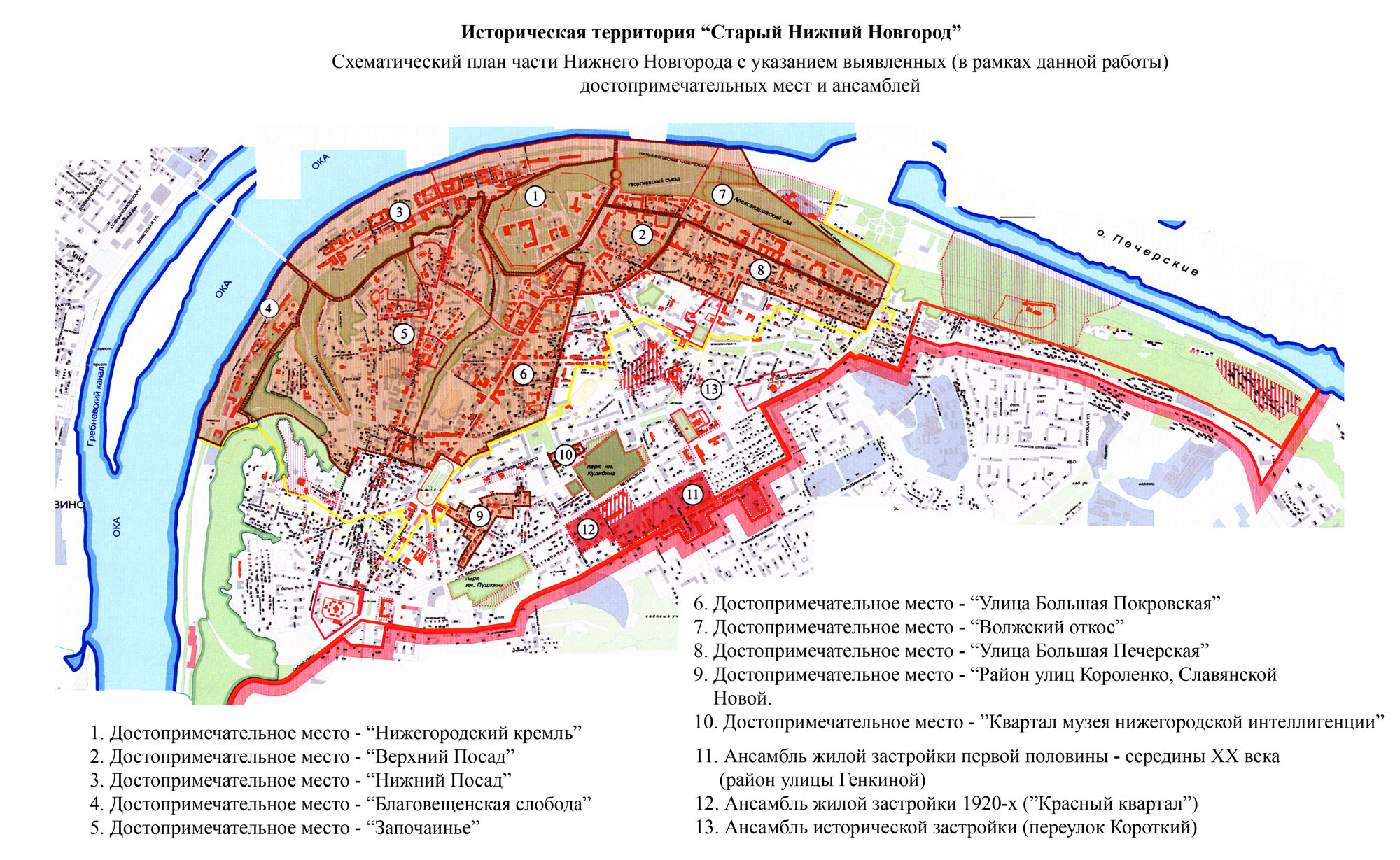 Карта "Историческая территория "Старый Нижний Новгород"
