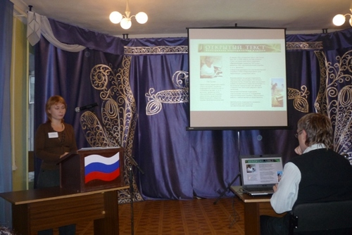 19–20 ноября 2009 г. в г. Галиче Костромской области прошла IV научная конференция, посвященная памяти В.И. Смирнова