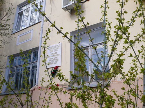 27 апреля 2010 г. состоялось торжественное открытие мемориальной доски, посвященной И.А. Кирьянову