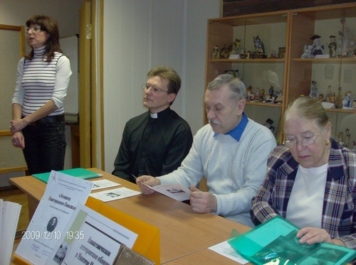 17 декабря 2010 г. в ЦГБ прошла мини-конференция «Четыре века, прожитые на благо России»