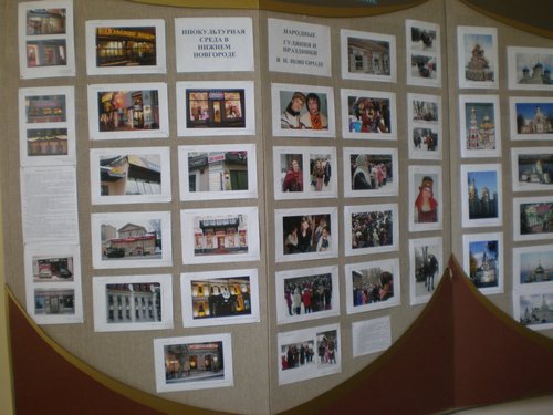 16 апреля - 10 мая в Театральной гостиной НГПУ прошла выставка фотографий