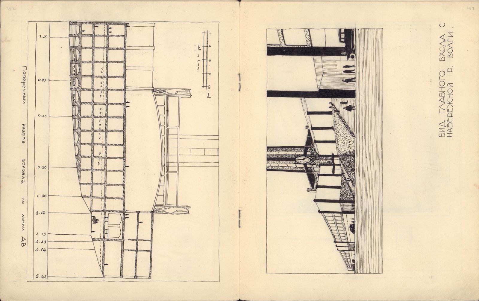 Строитель. Рукописный журнал Святослава Агафонова. 1927. № 3