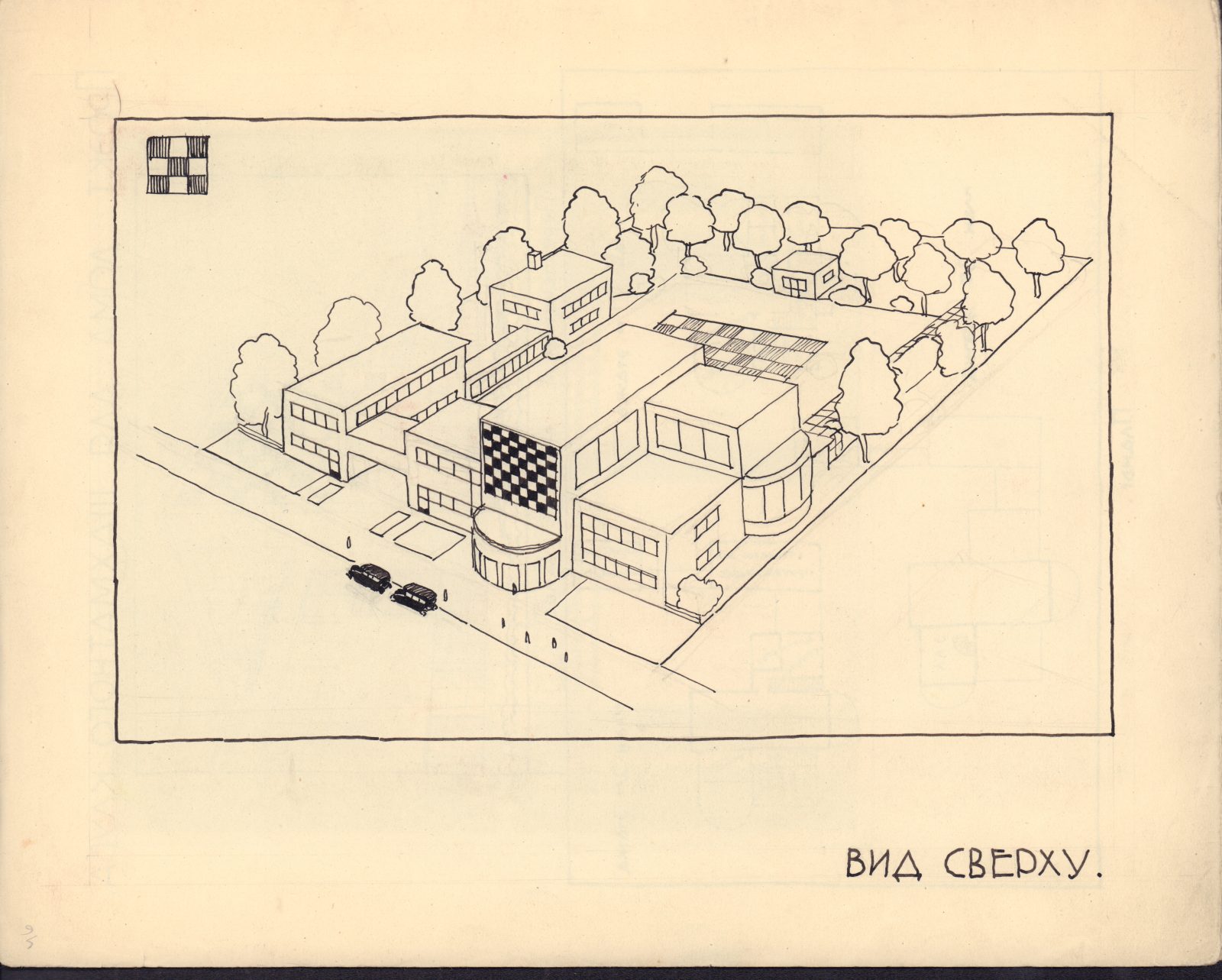 Строитель. Рукописный журнал Святослава Агафонова. 1927. № 3