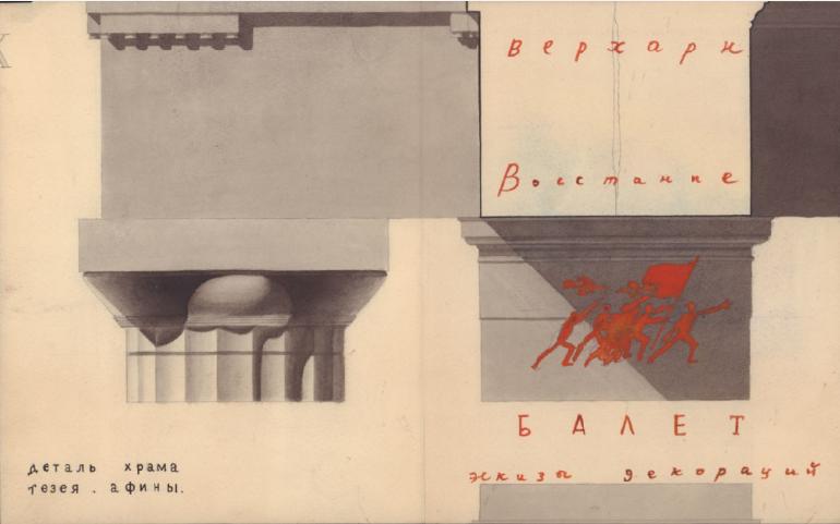 С.Л. Агафонов. Рисунки
