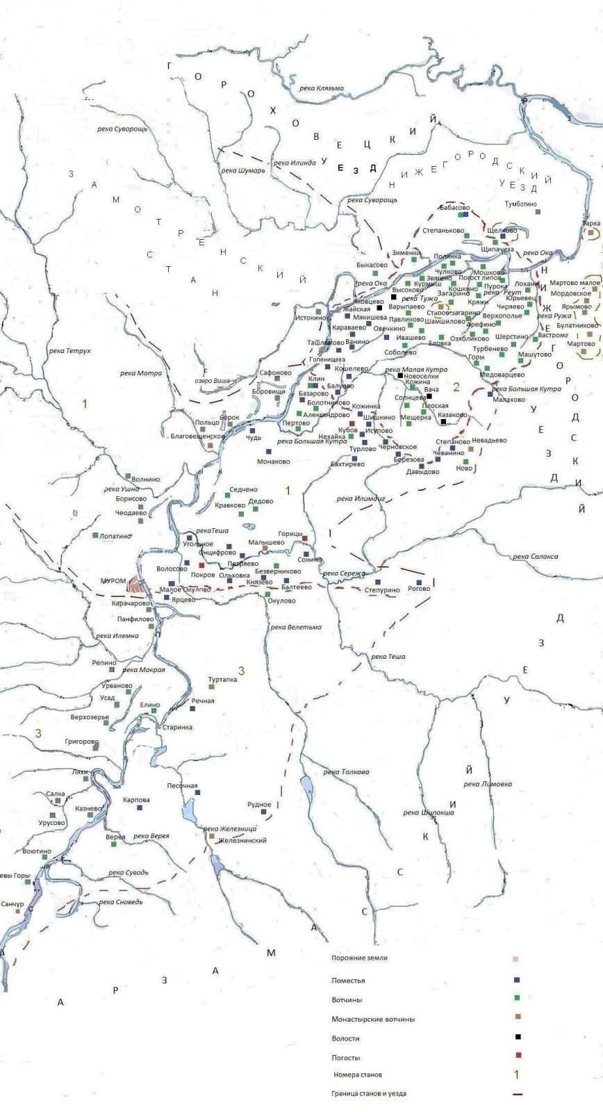 Ершов В.Е. Территория Муромского уезда на правом берегу реки Оки и характеристика землевладения этой части уезда по состоянию на конец 20-х годов XVII  века