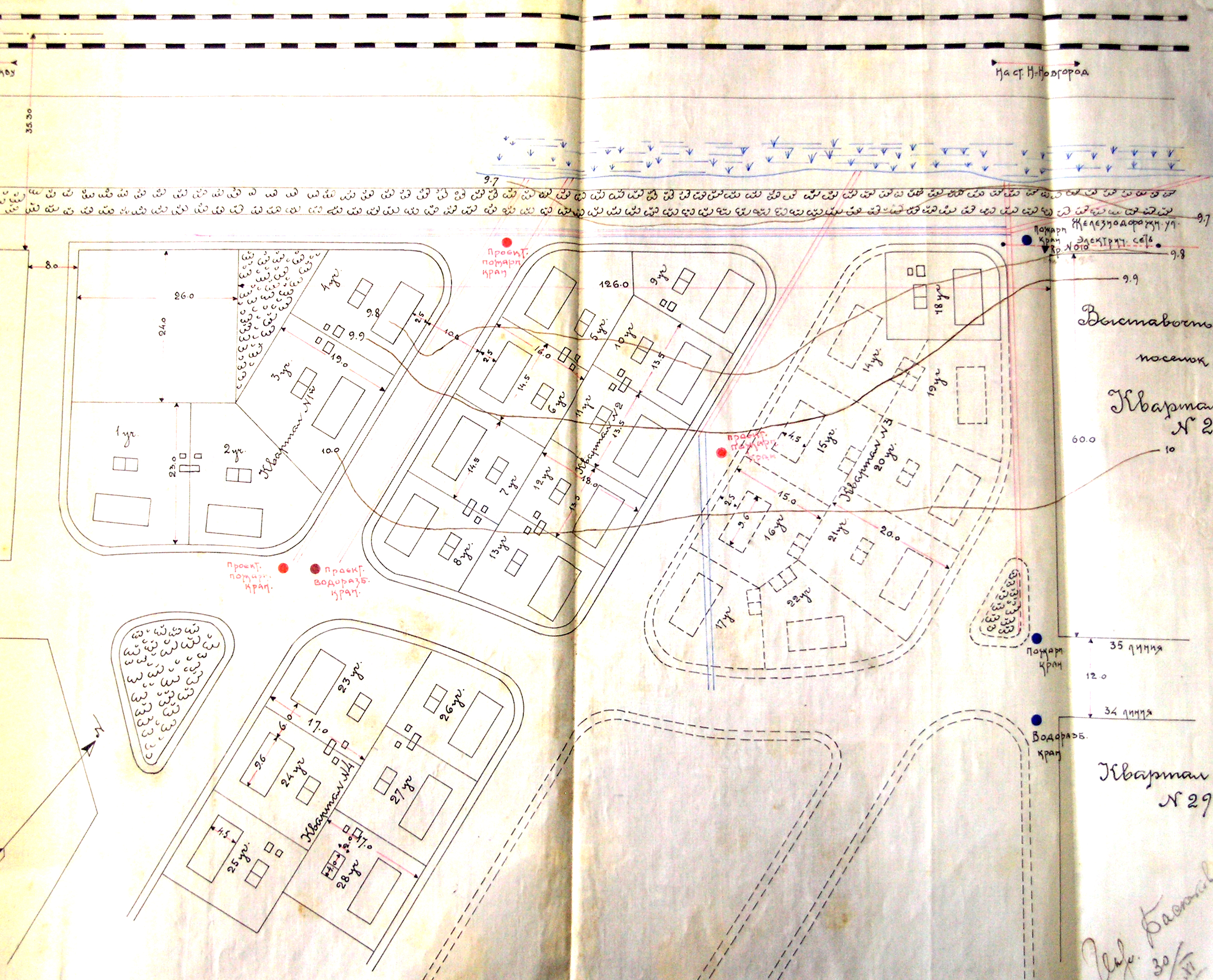 Краснов В.В. Первый опыт массового жилищного строительства в Нижнем Новгороде советской эпохи