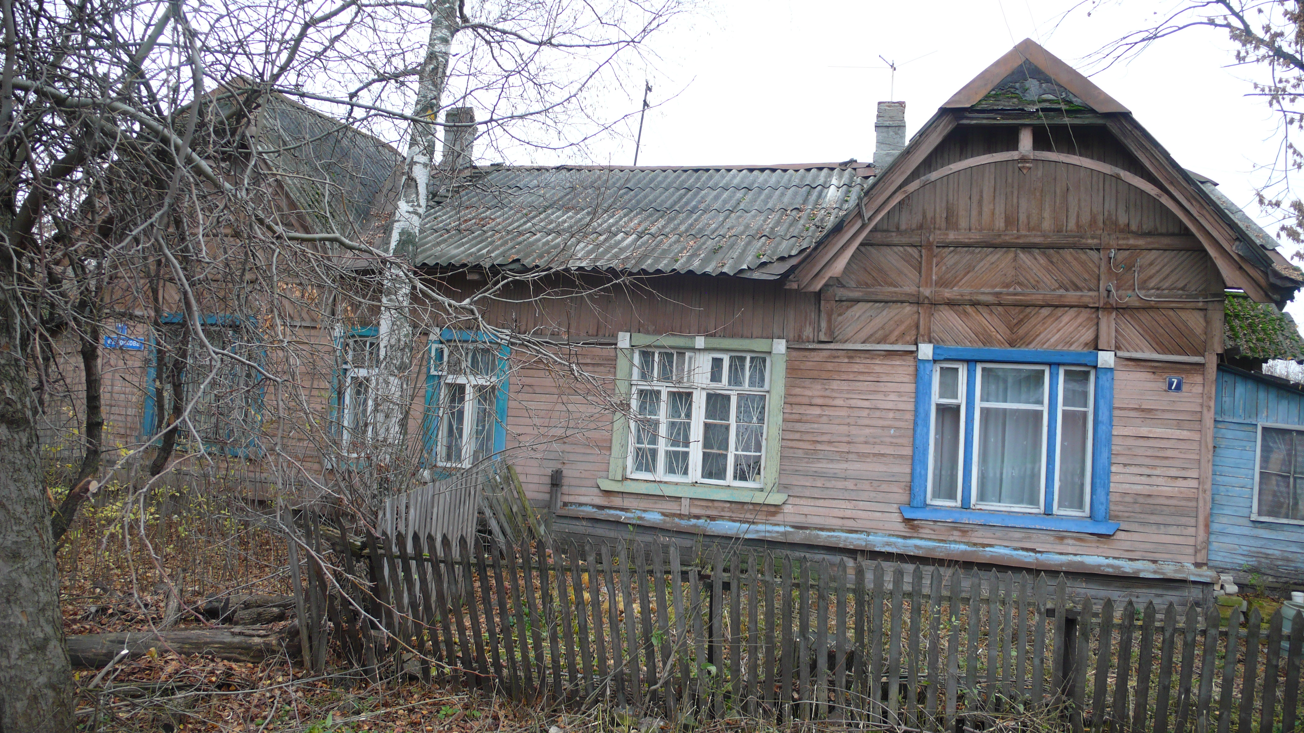 Краснов В.В. Первый опыт массового жилищного строительства в Нижнем Новгороде советской эпохи