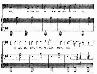 В. ВАСИНА-ГРОССМАН. Д. Шостакович (фрагменты)