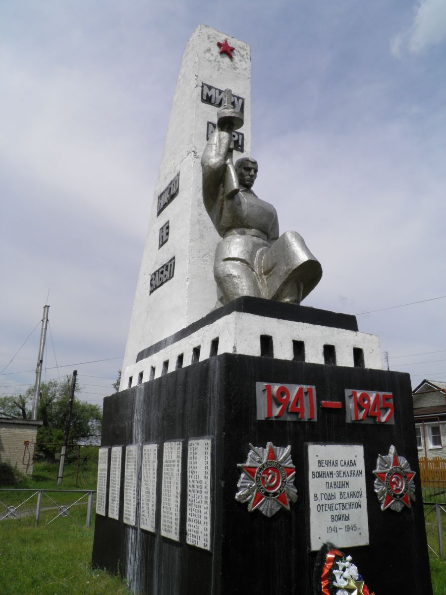 Воинский мемориал села Поздняково Навашинского района