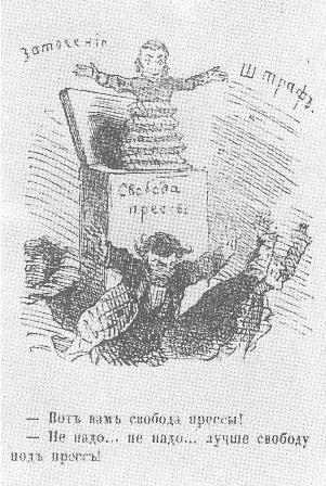 Искра. 1863. № 2. С. 19