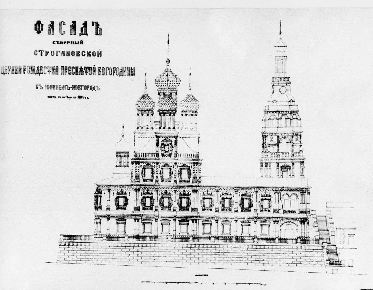 Обмерные чертежи Рождественской Строгановской церкви, выполненные В.М. Лемке, 1884 – 1885 гг.
