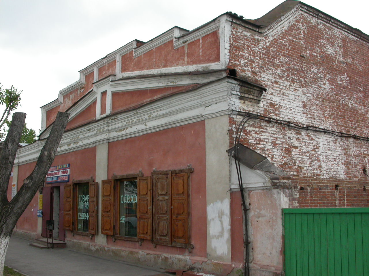 Каменный корпус служб на усадьбе Колокольниковых. Фото Е.Козлова. 2006 г. Разрушен в 2010 г.